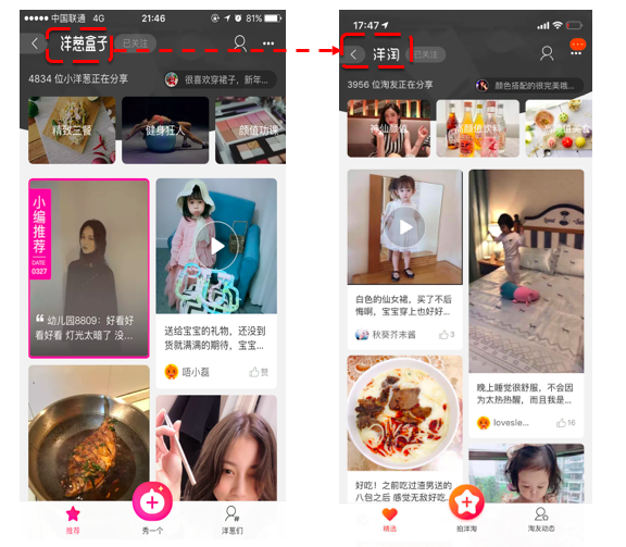 洋淘买家秀是什么.png
