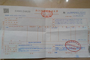 拼多多能开发票吗？买家要注意哪些发票知识？