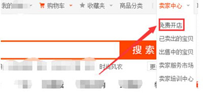 淘宝暂时开不了店怎么回事？已经开店却无法激活是什么原因？.jpg