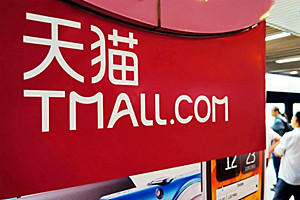 天猫官网旗舰店是正品吗？正品赔付申请流程是什么？
