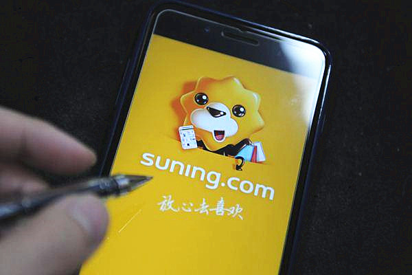 苏宁易购网上商城手机是正品吗？遇上假货怎么办？