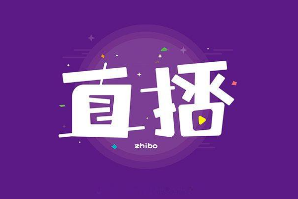 淘宝直播看点功能有什么好处？如何设置？