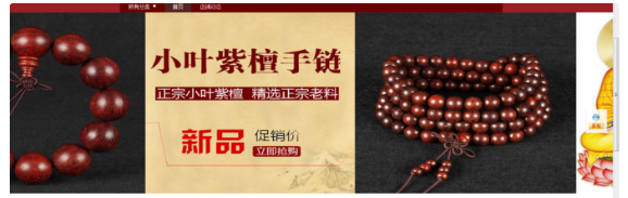淘宝全屏宽图模糊的原因是什么? 淘宝全屏宽图模糊的原因是什么?