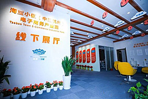 如何登录淘宝小镇？淘宝小镇有哪些福利？