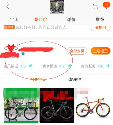 淘宝酷动城 淘宝酷动城