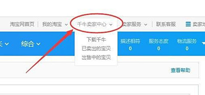 淘宝保证金计划30元怎么加入？和1000元保证金有什么区别？jpg