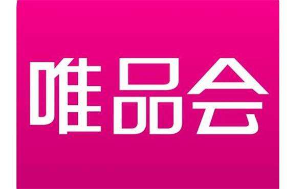 唯品会的东西怎么样？唯品会的东西是正品吗?