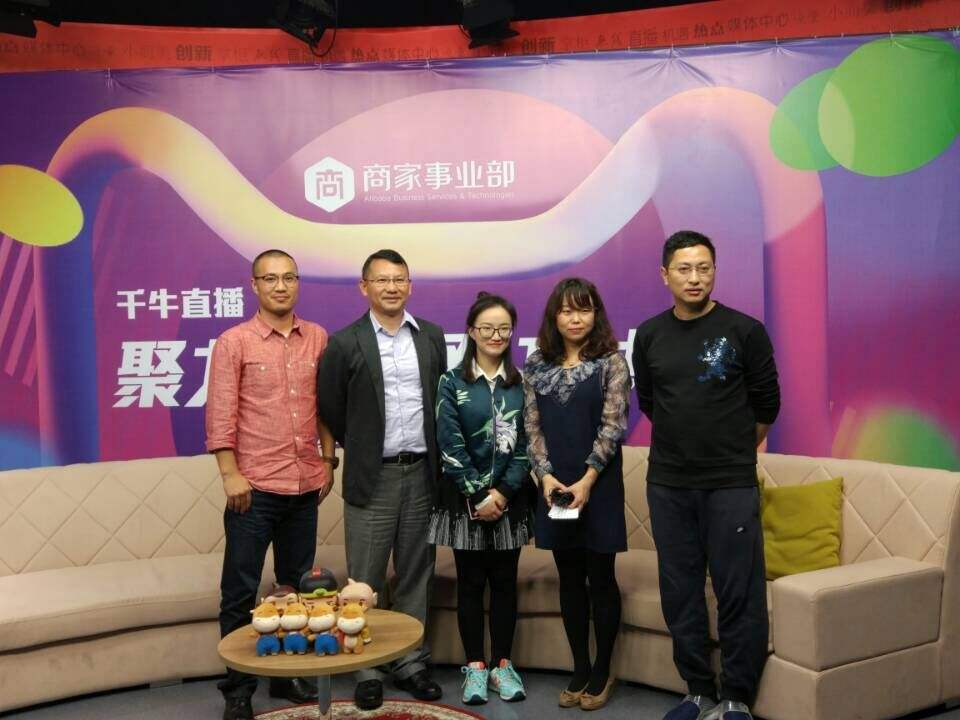 千牛直播的权限在哪里？如何开通？