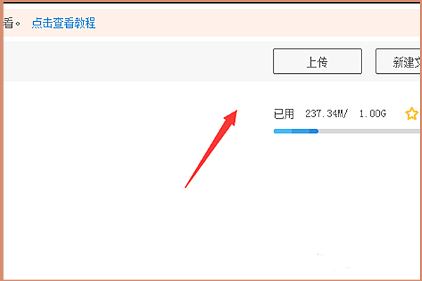 淘宝怎么上传图片？主图制作需要注意什么？.png