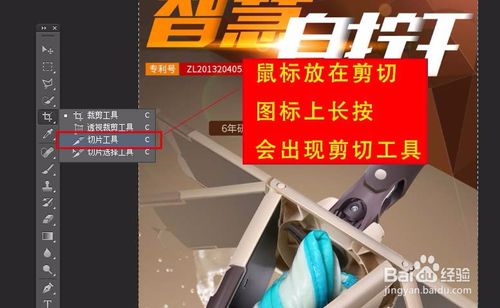淘宝详情页怎么保存