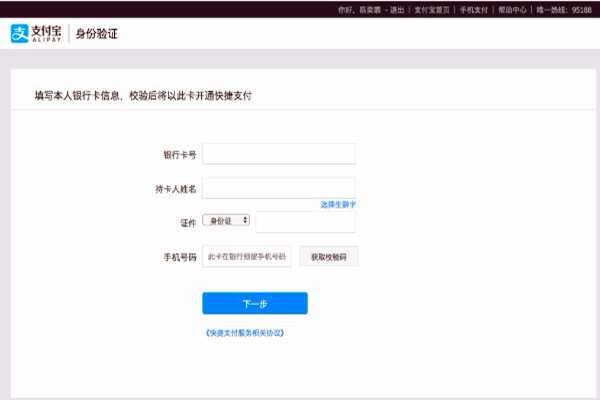 台湾人怎么在淘宝开店？台湾人在淘宝开店指南