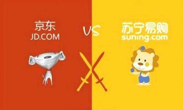 京东苏宁哪个好？两者之间有什么区别？