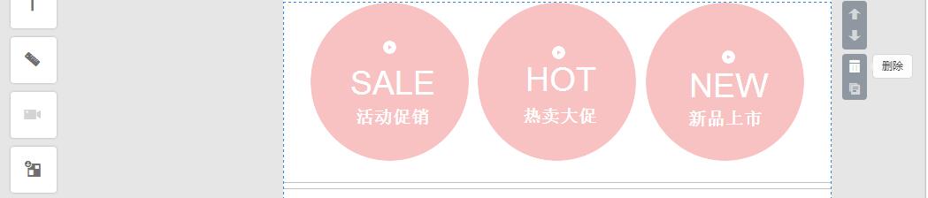 手机神笔怎么删除模块 手机神笔怎么删除模块