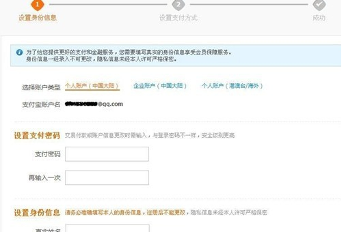 怎样开网店？具体的流程是什么？3.png
