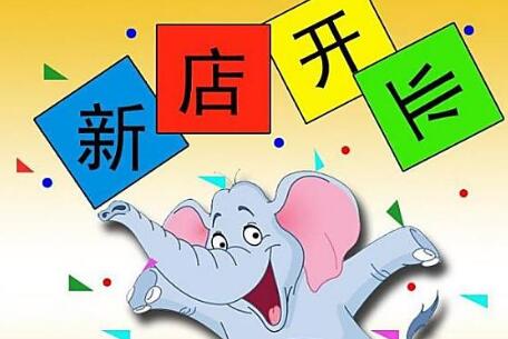 网上开服装店怎么样？淘宝开店卖点什么好？