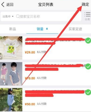 天猫微淘入口在哪里？微淘怎么发布？.png