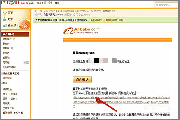 速卖通官网怎么注册？有哪些优点？.png