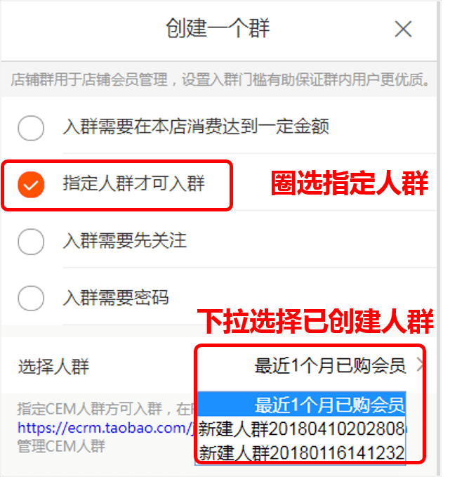 2019天猫双11淘宝群怎么玩.png