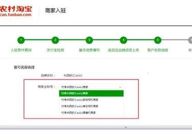 村淘优选是什么意思？如何加入村淘优选？.jpg