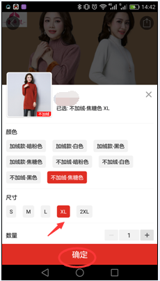 拼多多商家可以贷款吗？拼多多如何找人代付款？.png
