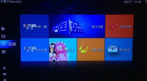 天猫魔盒怎么用4.png