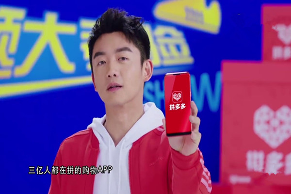 拼多多开店秘籍是什么？拼多多如何开店？