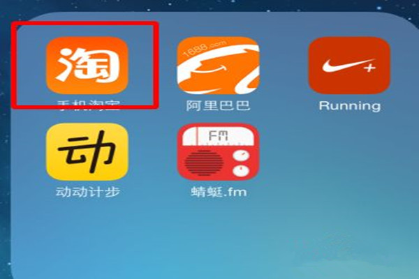 淘宝注销失败怎么办？是什么原因注销不了？