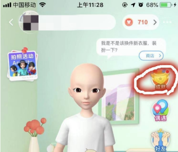 淘宝消费总金额怎么看？如何使用手机淘宝查总共花的钱？.png