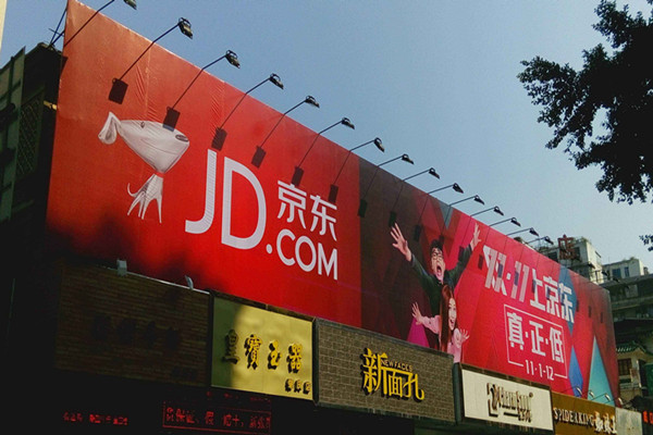 京东双11预售规则是什么？预售开始时间是多久？