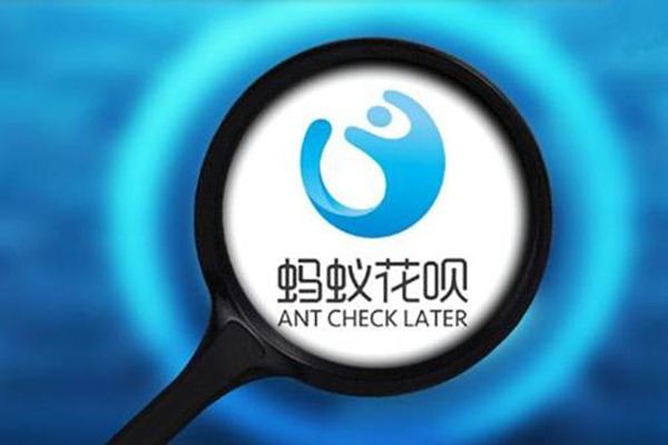 花呗收款怎么开通？有哪些问题要注意？