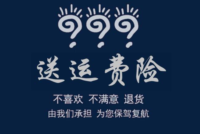 订单险和运费险区别有哪些？如何申请理赔？
