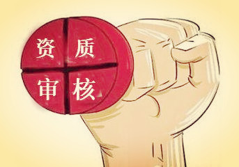 淘宝商品资质有什么用？如何上传商品资质？