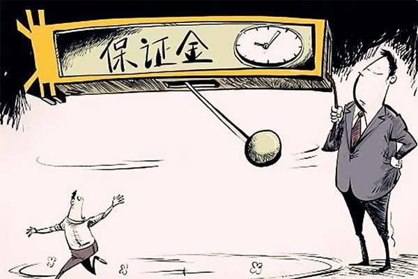 淘宝30元保证金怎么交？交了还能退吗？