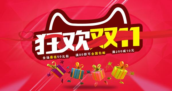双11宝贝宣言怎么写？有哪些注意事项？