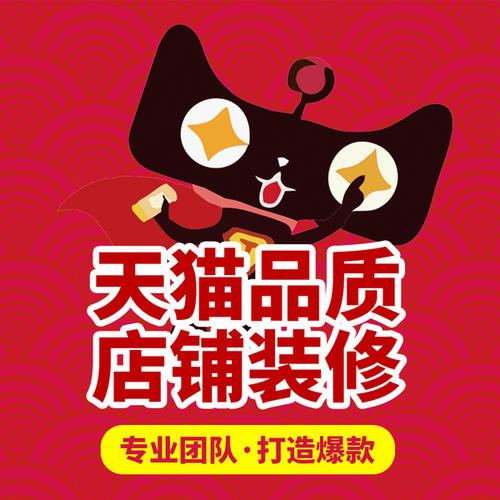 淘宝外包什么意思？选择外包公司要注意什么？