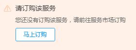 打折促销