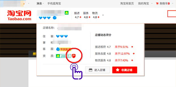 淘宝个体工商户亮照如何设置?快速亮照方式.png