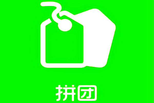淘宝拼团是什么意思？淘宝拼团规则大全！