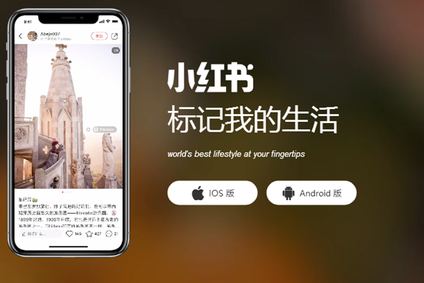 小红书敏感词汇有哪些？怎么规避敏感词汇？