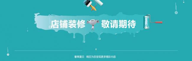 淘宝网店装修首页如何提高数据分析？