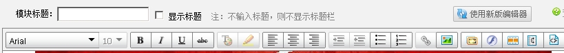 淘宝图片错位 淘宝图片错位