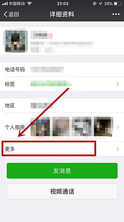微信群聊怎么@所有人？群聊不见了怎么办？.jpg