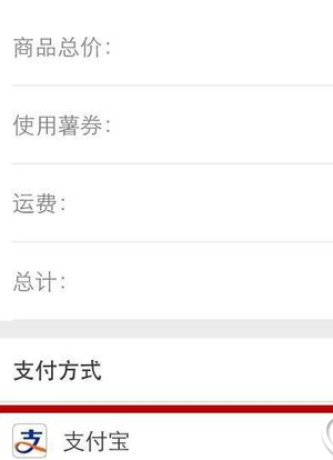 小红书的东西是正品吗3.png