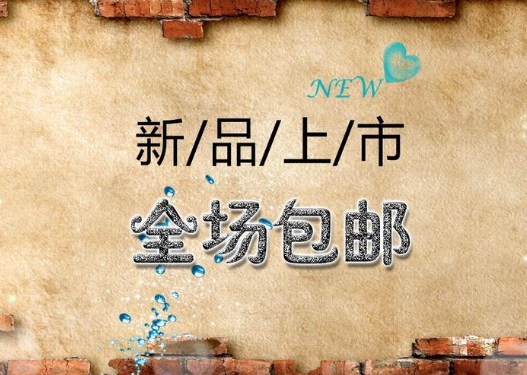 淘宝开店名称已存在是怎么回事？该怎么办？