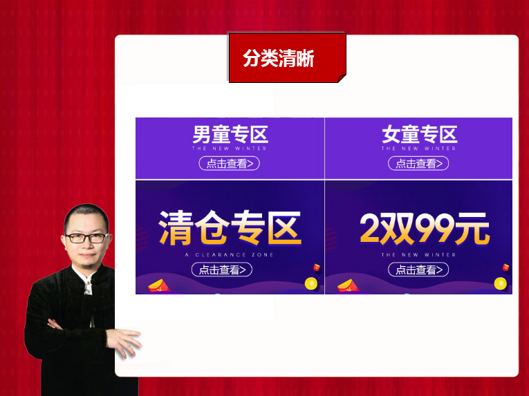 淘宝页面怎么设计制作 淘宝页面怎么设计制作
