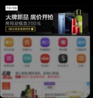 天猫小黑盒是正品吗?如何进入小黑盒? 天猫小黑盒是正品吗?如何进入小黑盒?