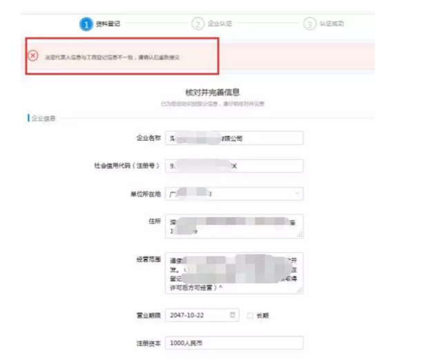 企业支付宝账号怎么申请.png