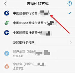 淘宝支付宝怎么开通？网购如何使用支付宝？.jpg