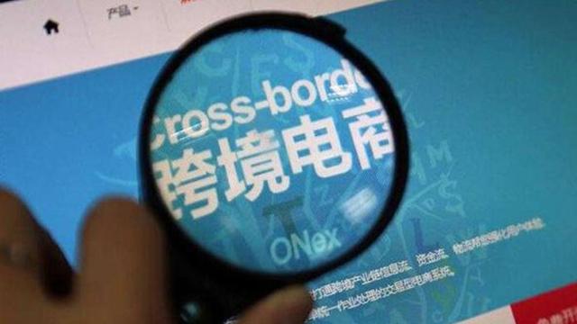 速卖通代运营有效果吗？入驻官方代运营有什么要求？