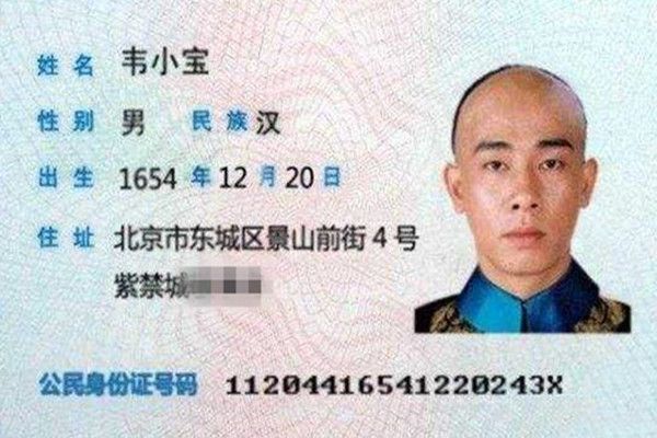 淘宝身份认证失败是什么原因？怎样才能完成认证？